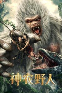 Download Shennong Savage (2022) {Hindi HQ Fan Dub-Chinese} WebRIP || 720p [870MB]