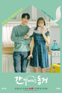 Download My Roommate Is A Gumiho (Season 1) Kdrama (Korean With English Subtitles) WeB-DL 720p [450MB] || 1080p [1.2GB]