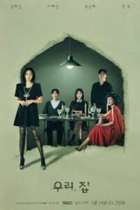 Download Bitter Sweet Hell (Season 1) Kdrama [S01E07 Added] {Korean With English Subtitles} WeB-DL 720p [350MB] || 1080p [1.7GB]